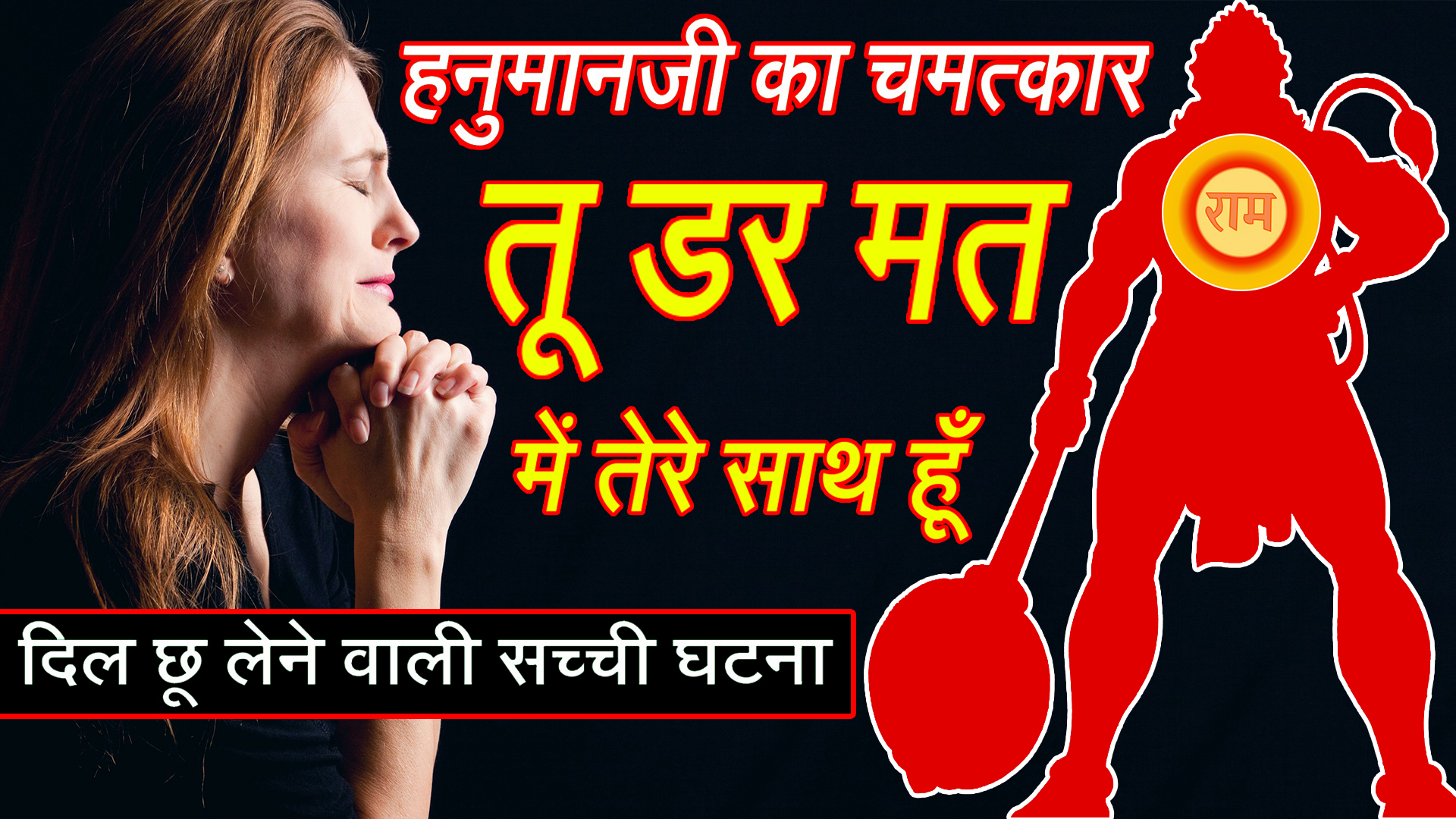 शादी के सिर्फ 10 दिन ही बाकी थे और जो हुआ उसे देख कर आप दंग रह जायेंगे