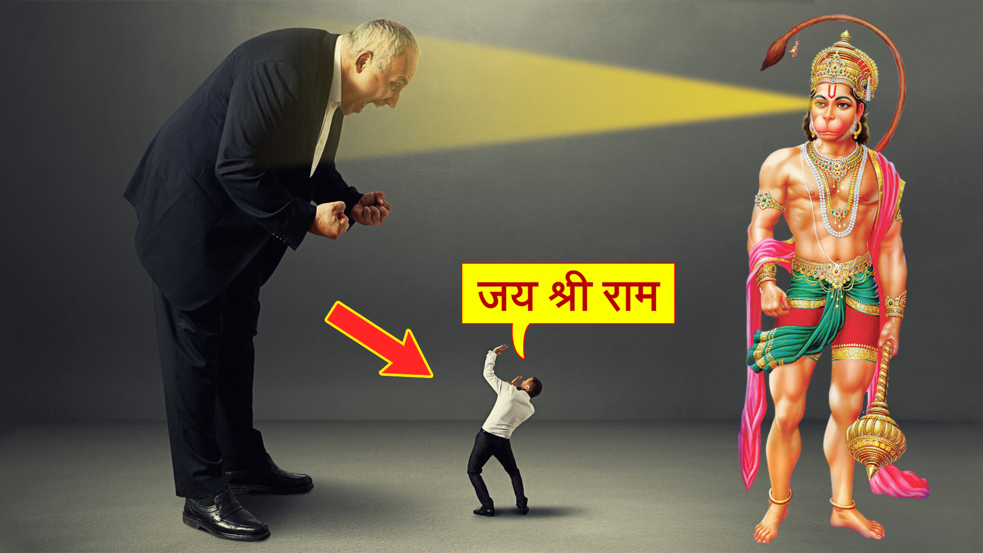 Hanumanji Chamatkar Hindi Me