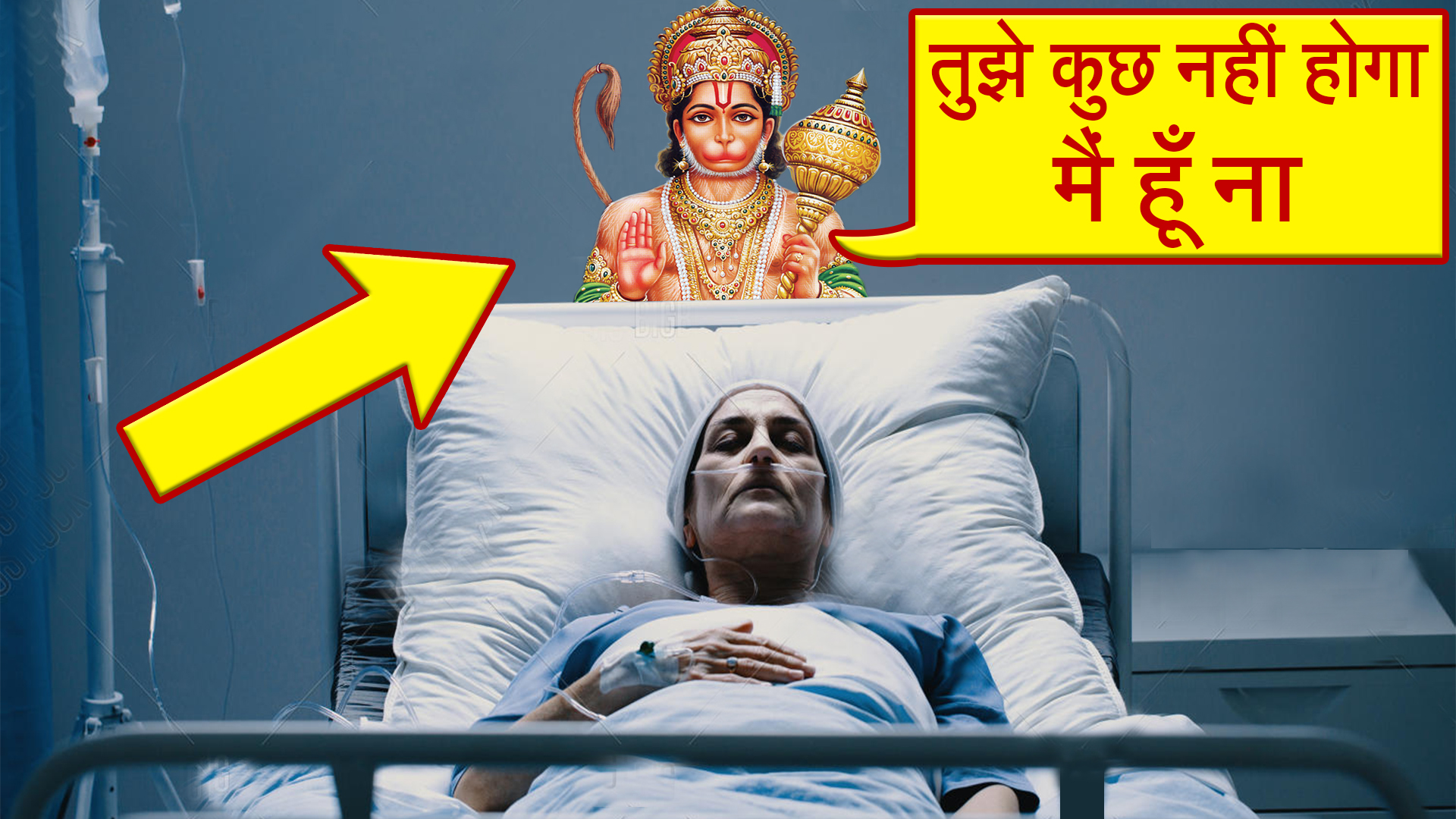 Lord Hanuman Story in Hindi