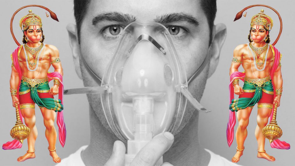 Hanuman Chalisa Chamatkar Story