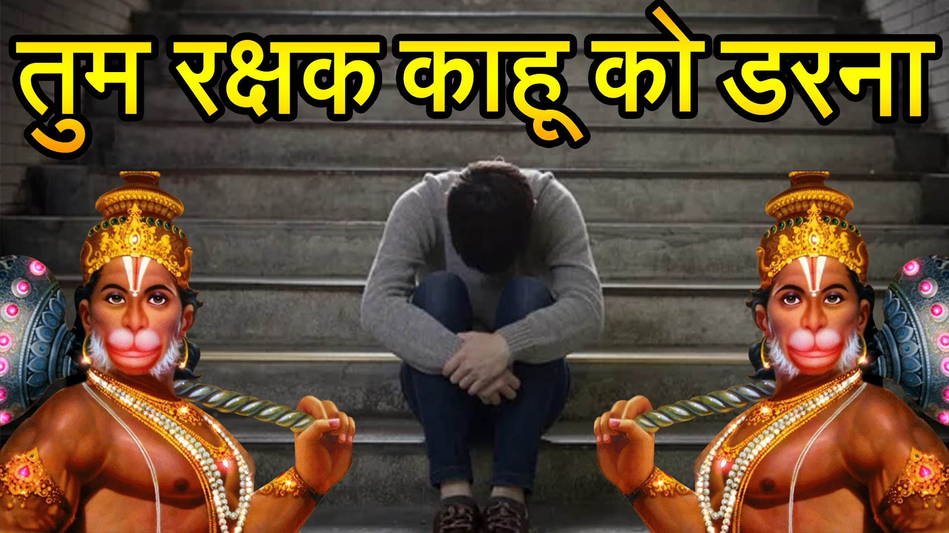 HanumanChalisa ka Adbhut Chamatkar in Hindi