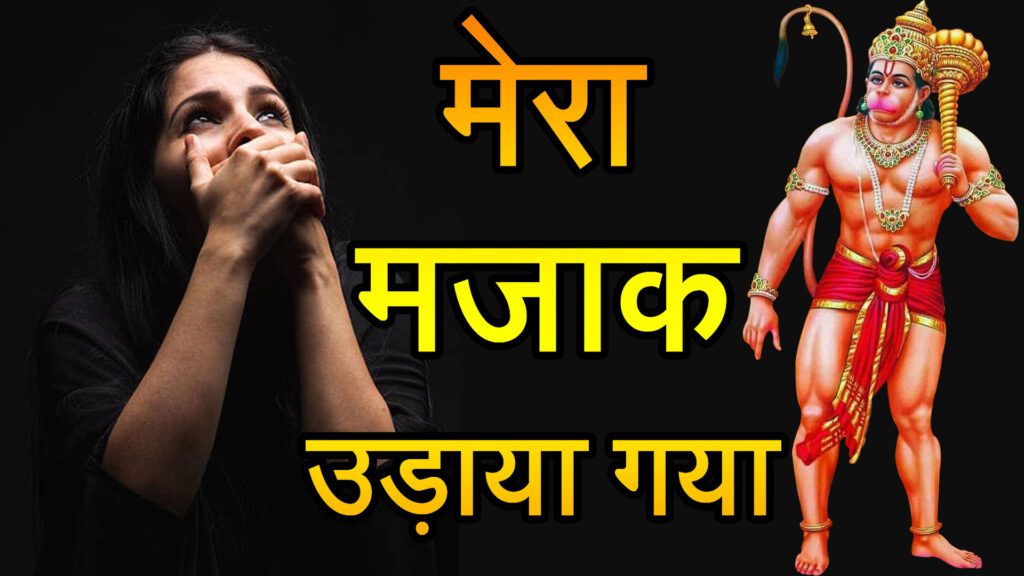 Sankalp ka Chamatkar in Hindi