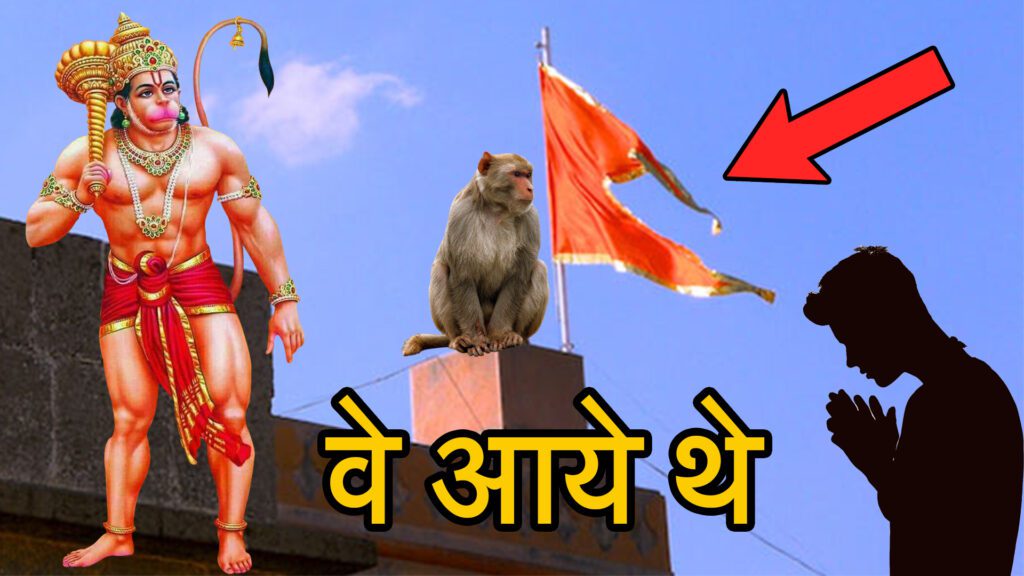 Salasar Balaji k Chamatkar in Hindi