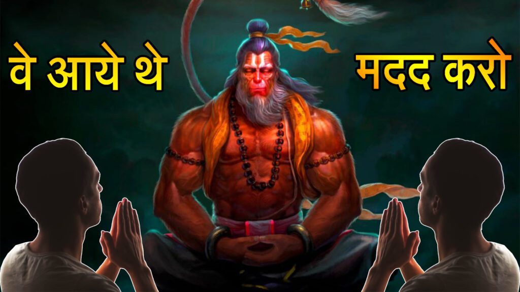 Salasar Balaji Adbhut Chamatkar in Hindi