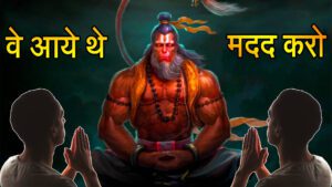 Salasar Balaji Adbhut Chamatkar in Hindi