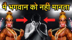 108 Hanuman Chalisa Chamatkar in Hindi